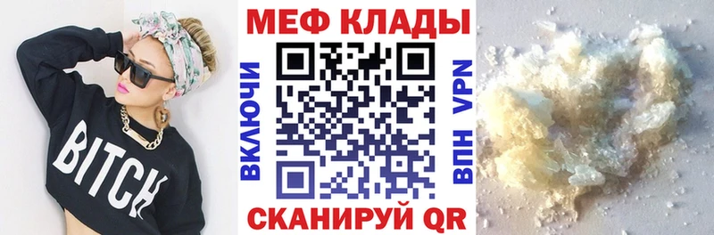Купить ГАШИШ  Конопля  Alpha PVP  Мефедрон  Гаврилов-Ям