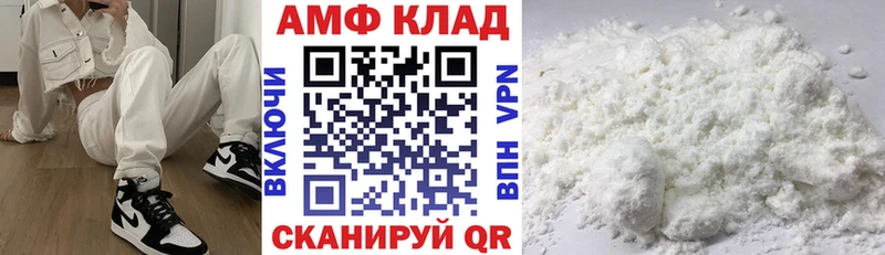 Купить где  Гаврилов-Ям  АМФЕТАМИН 98% 