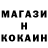 КОКАИН VHQ Zennedar