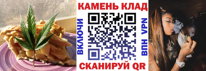 Купить где  Гаврилов-Ям  Печенье с ТГК конопля 