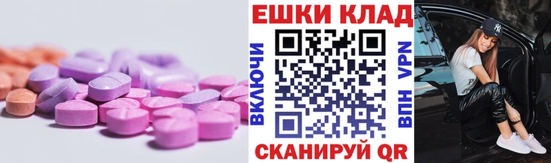 Ecstasy DUBAI  Купить закладки  Гаврилов-Ям 