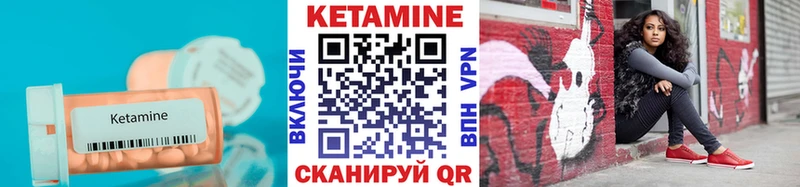 Купить закладки  Гаврилов-Ям  Кетамин VHQ 