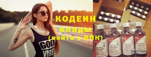 героин Кинешма