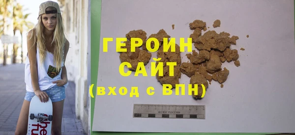 героин Кинешма