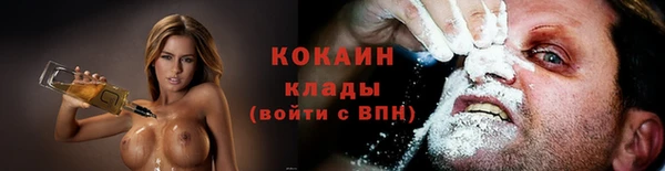 героин Кинешма