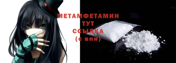 героин Кинешма