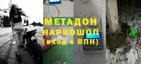 героин Кинешма