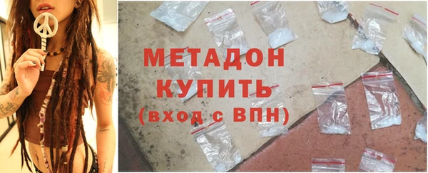 героин Кинешма
