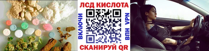 ЛСД экстази кислота  Купить где  Гаврилов-Ям 
