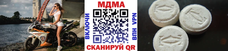 Купить  Гаврилов-Ям  МДМА молли 