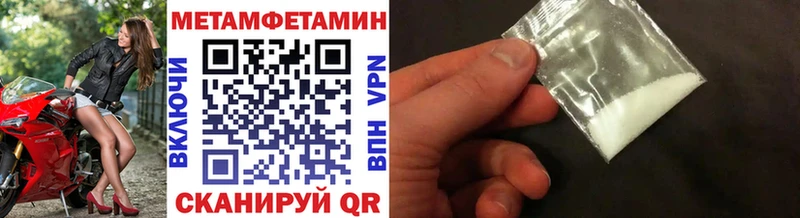МЕТАМФЕТАМИН Декстрометамфетамин 99.9% Гаврилов-Ям