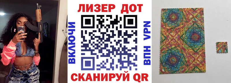 Купить закладки  Гаврилов-Ям  Наркотические марки 1500мкг 