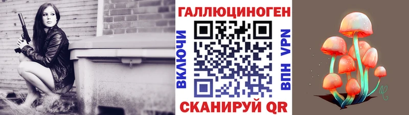 Псилоцибиновые грибы мухоморы  Купить  Гаврилов-Ям 
