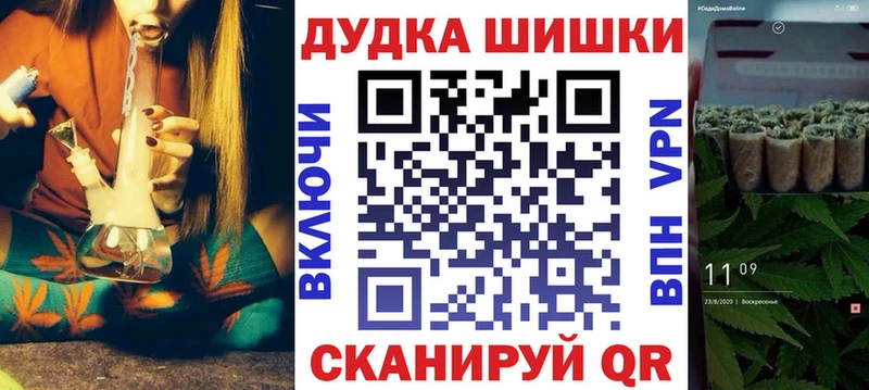 Канабис марихуана  Купить закладки  Гаврилов-Ям 